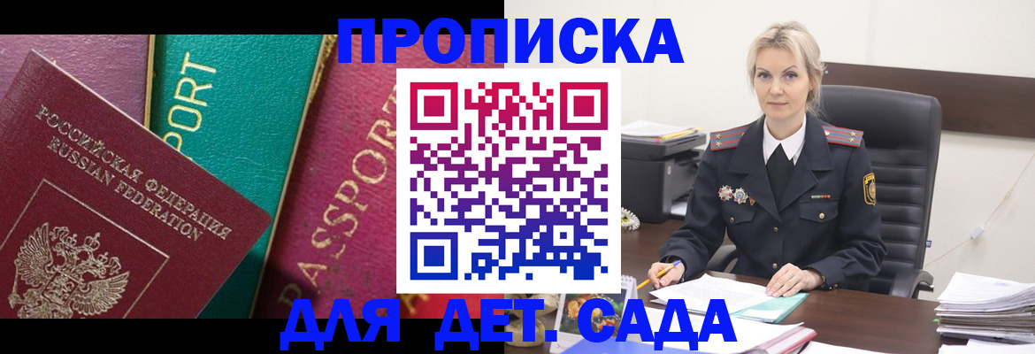 временная регистрация поиск в Камчатском крае
