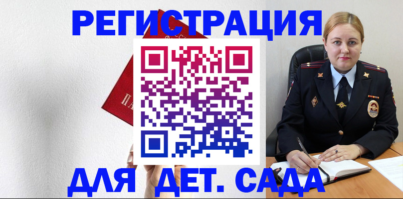 прописка иностранных граждан в Камчатском крае